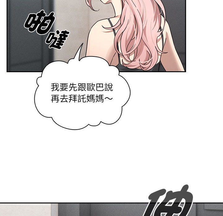 14P - 疫情期间的家教生活