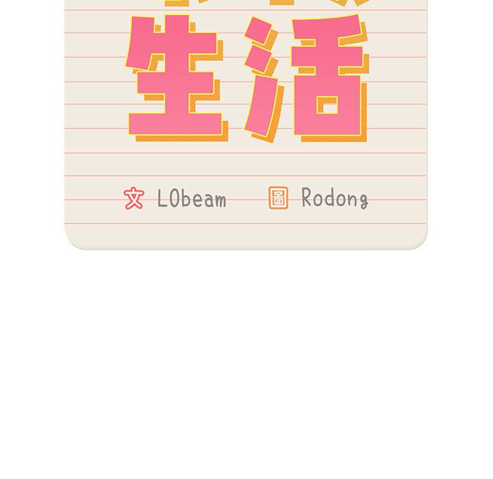 17P - 疫情期间的家教生活
