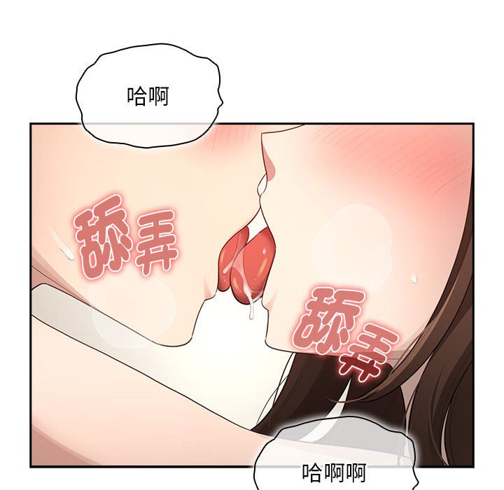 19P - 疫情期间的家教生活