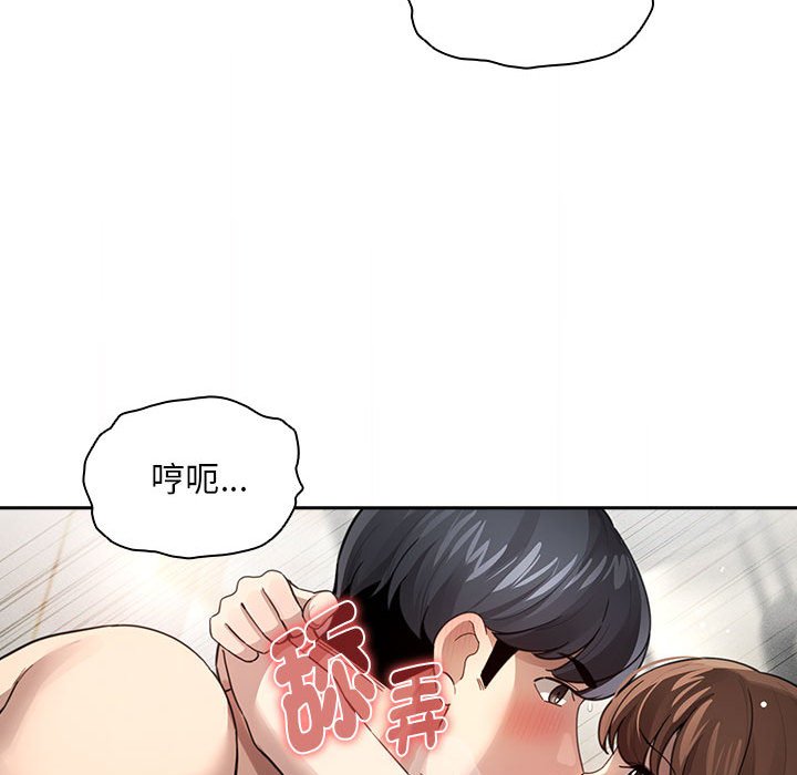 20P - 疫情期间的家教生活