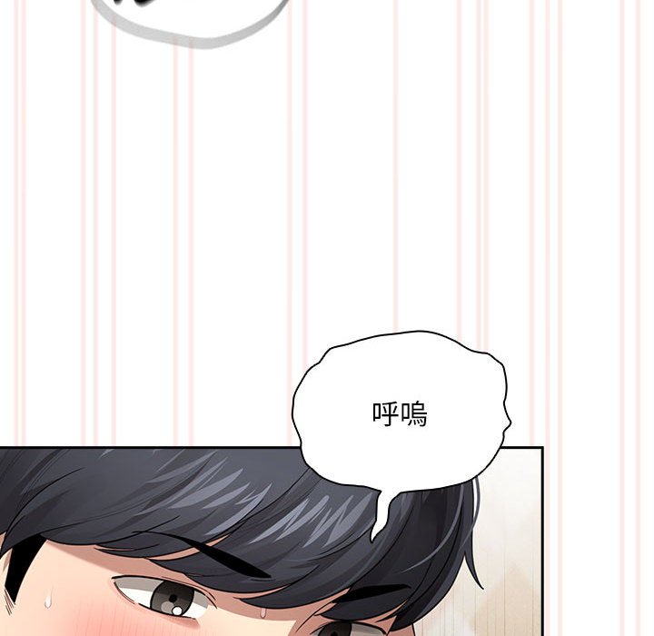 25P - 疫情期间的家教生活