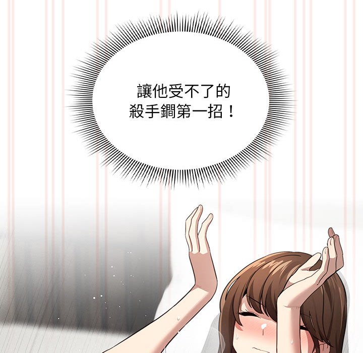 35P - 疫情期间的家教生活