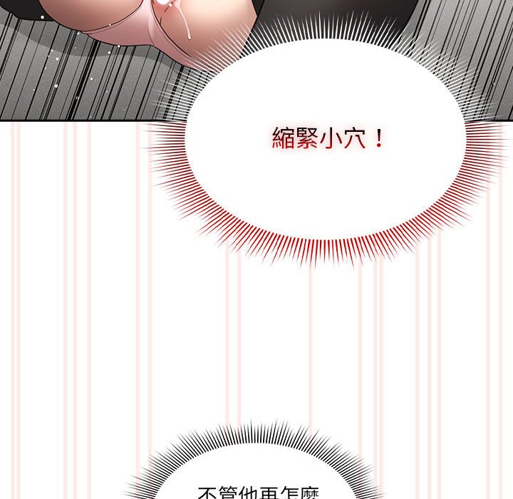 37P - 疫情期间的家教生活