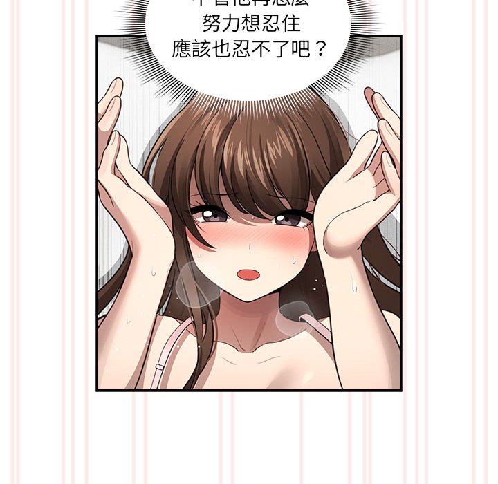 38P - 疫情期间的家教生活