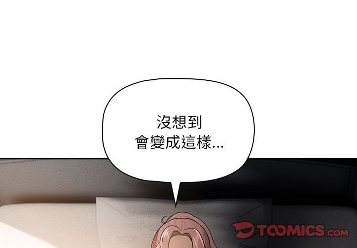 3P - 疫情期间的家教生活