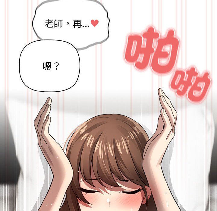 43P - 疫情期间的家教生活