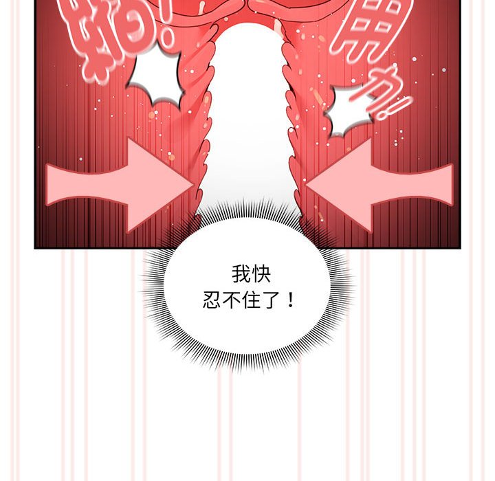 47P - 疫情期间的家教生活