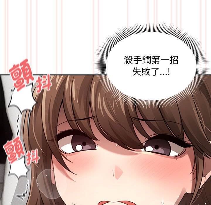 48P - 疫情期间的家教生活