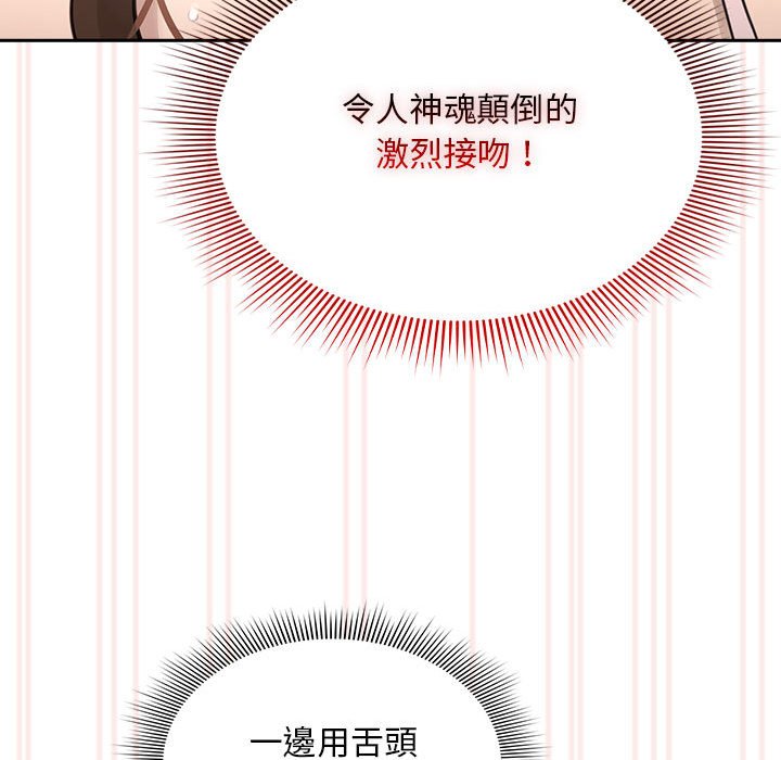 53P - 疫情期间的家教生活