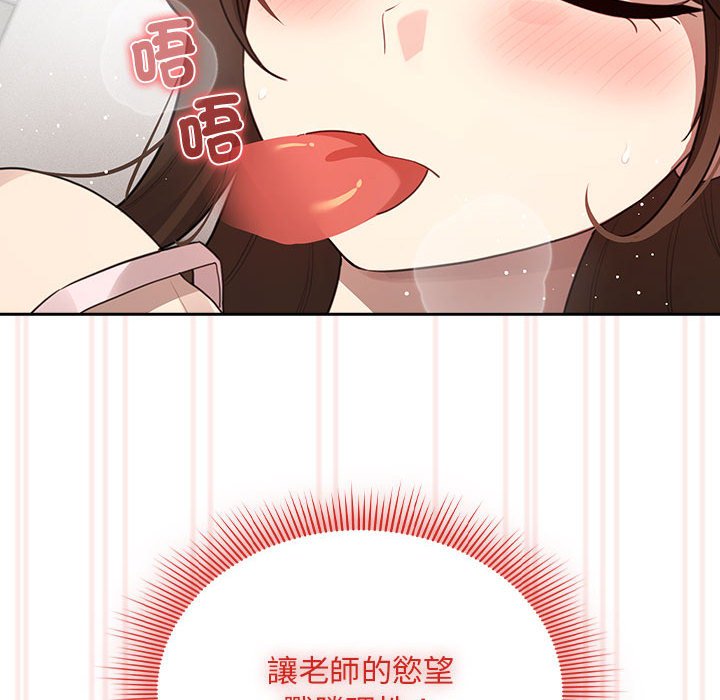 56P - 疫情期间的家教生活