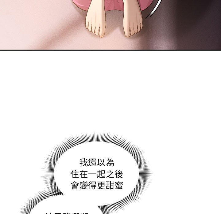 5P - 疫情期间的家教生活