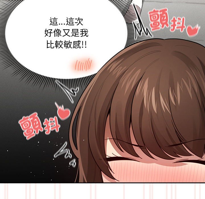 60P - 疫情期间的家教生活