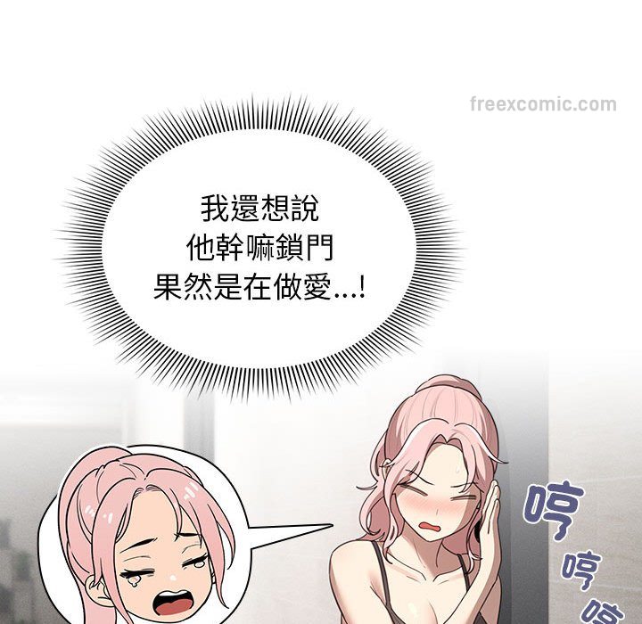 64P - 疫情期间的家教生活