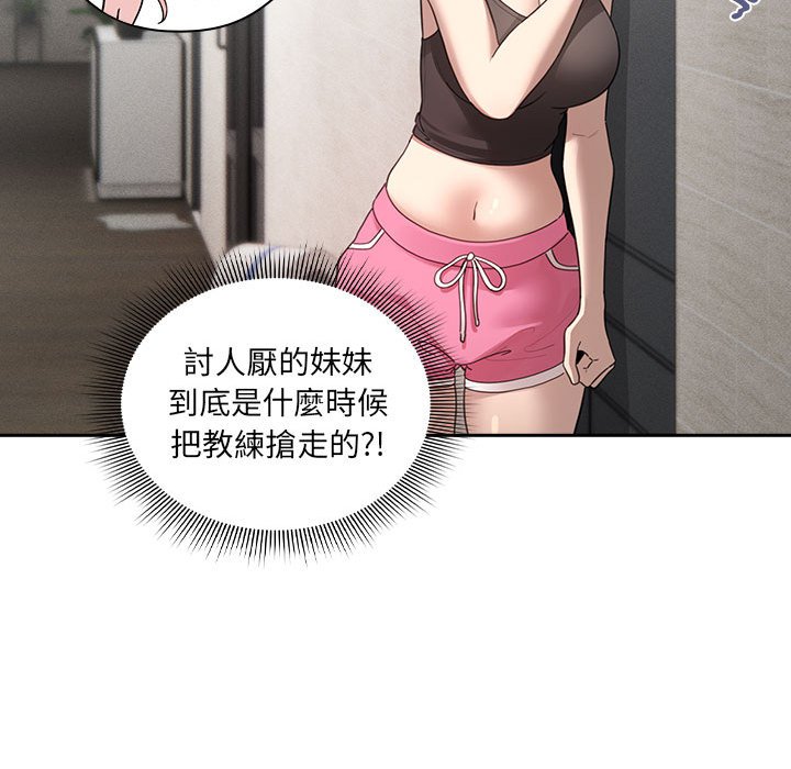 65P - 疫情期间的家教生活