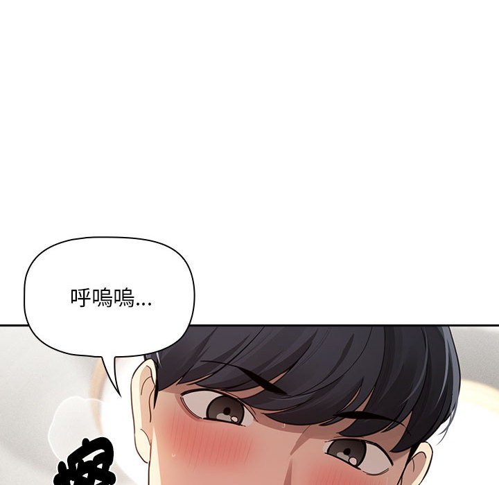66P - 疫情期间的家教生活