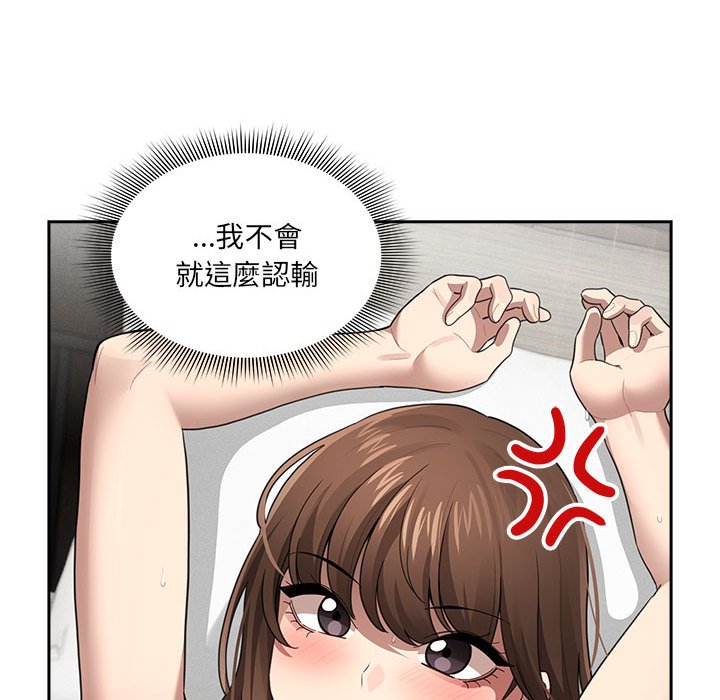 68P - 疫情期间的家教生活