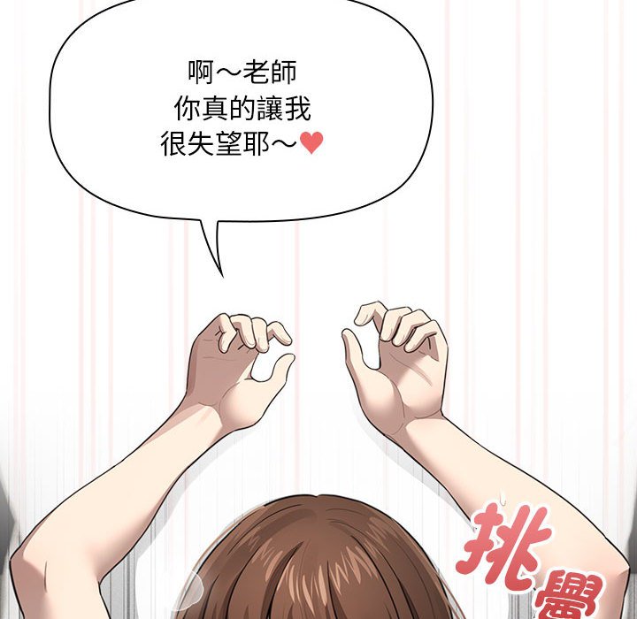 72P - 疫情期间的家教生活