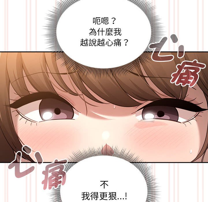 85P - 疫情期间的家教生活