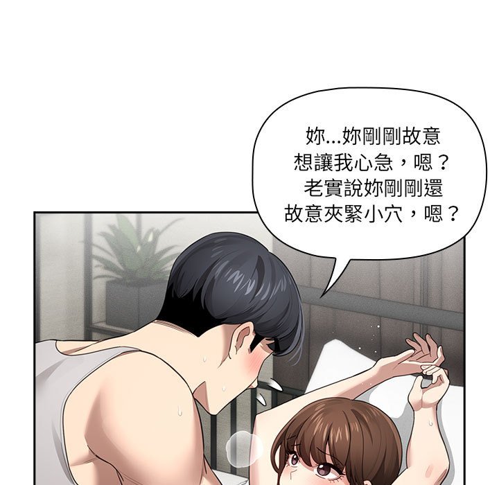 88P - 疫情期间的家教生活