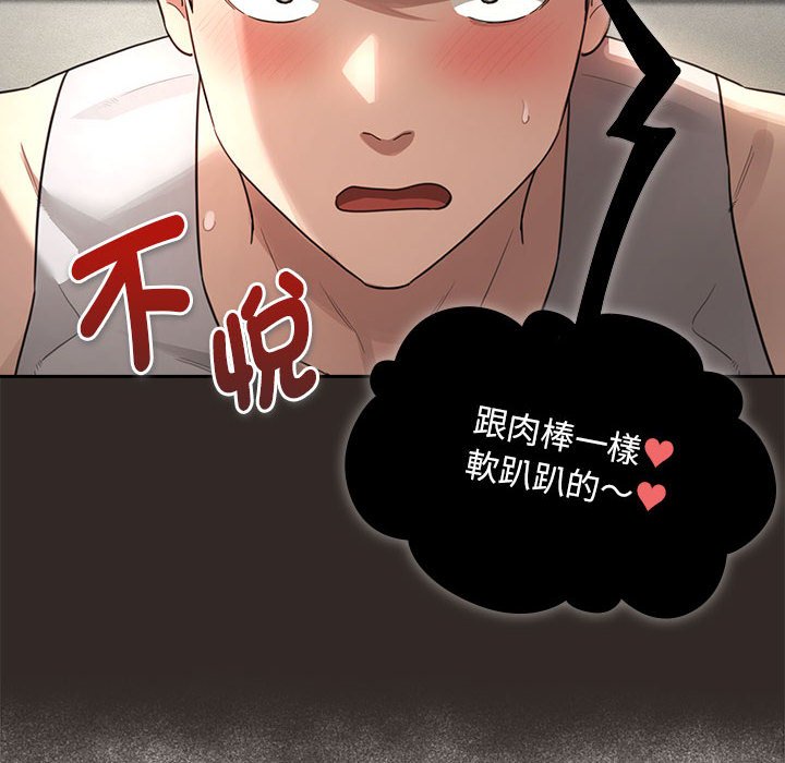 91P - 疫情期间的家教生活
