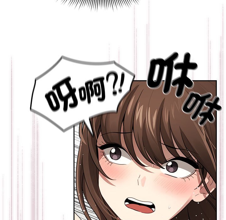 94P - 疫情期间的家教生活