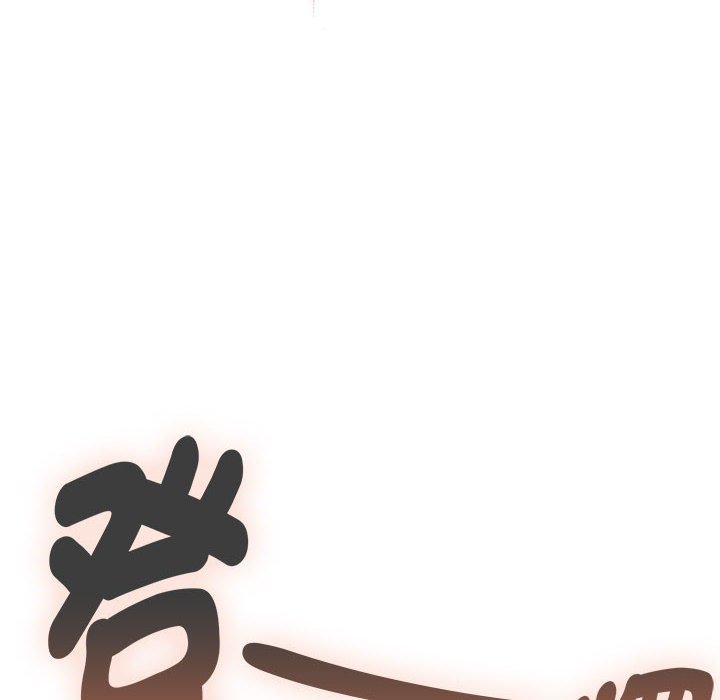 97P - 疫情期间的家教生活