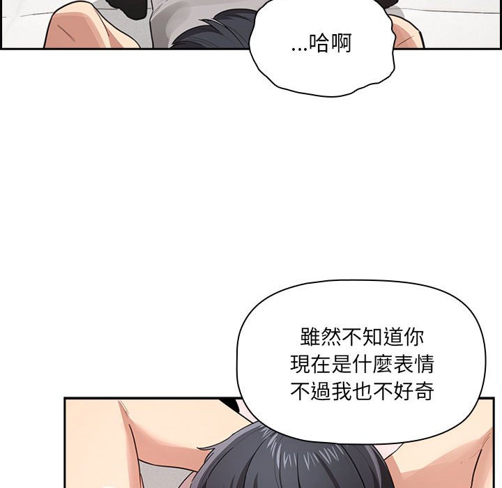 101P - 疫情期间的家教生活
