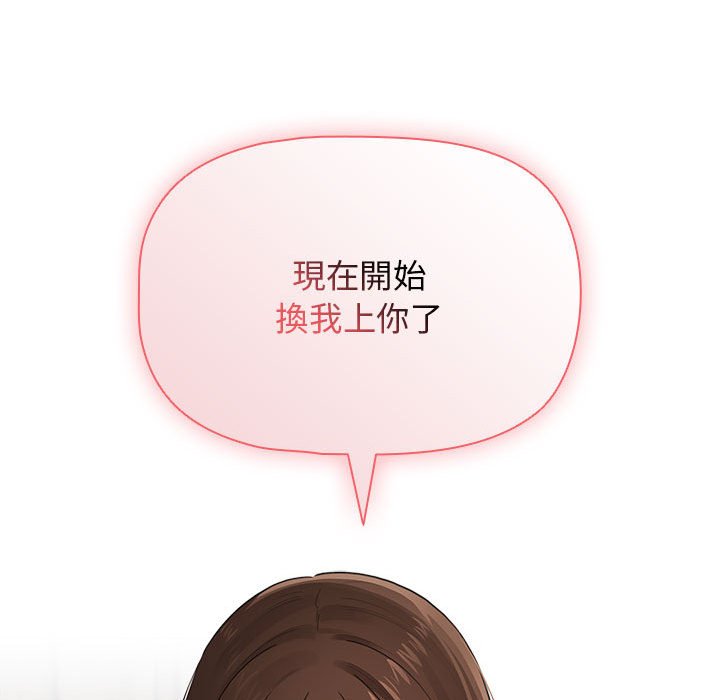 104P - 疫情期间的家教生活