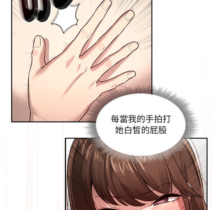 36P - 疫情期间的家教生活