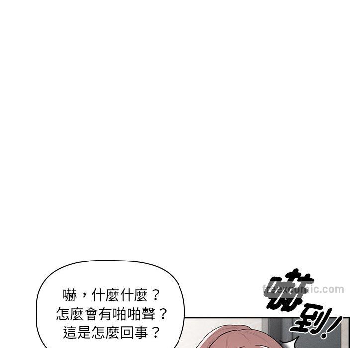 46P - 疫情期间的家教生活