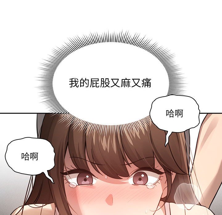 48P - 疫情期间的家教生活
