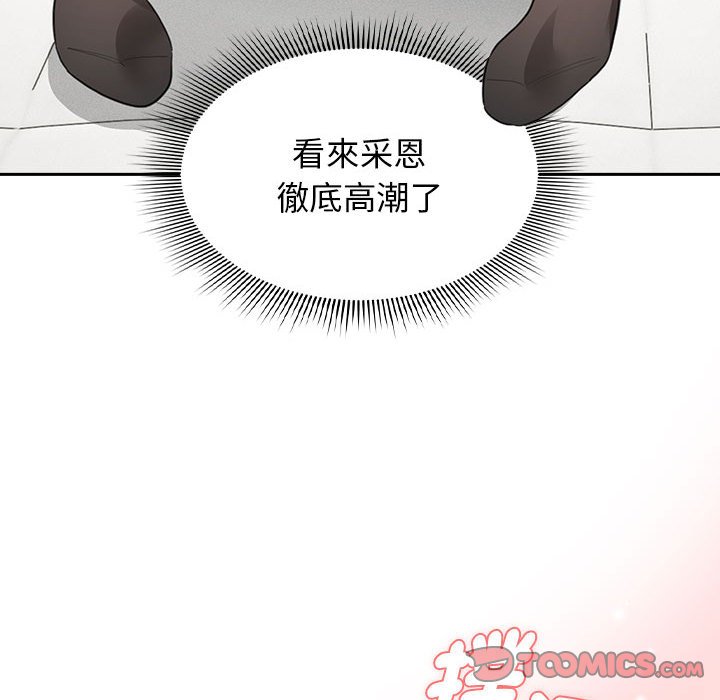 63P - 疫情期间的家教生活