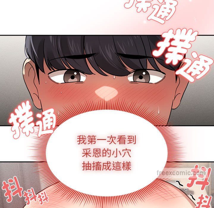 64P - 疫情期间的家教生活