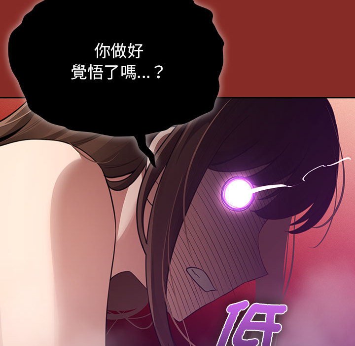 77P - 疫情期间的家教生活
