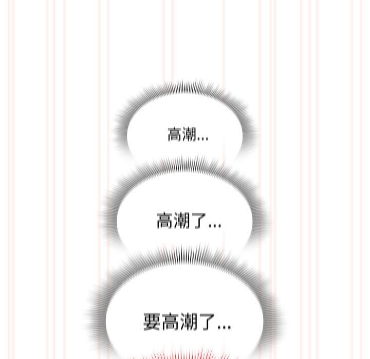 103P - 疫情期间的家教生活
