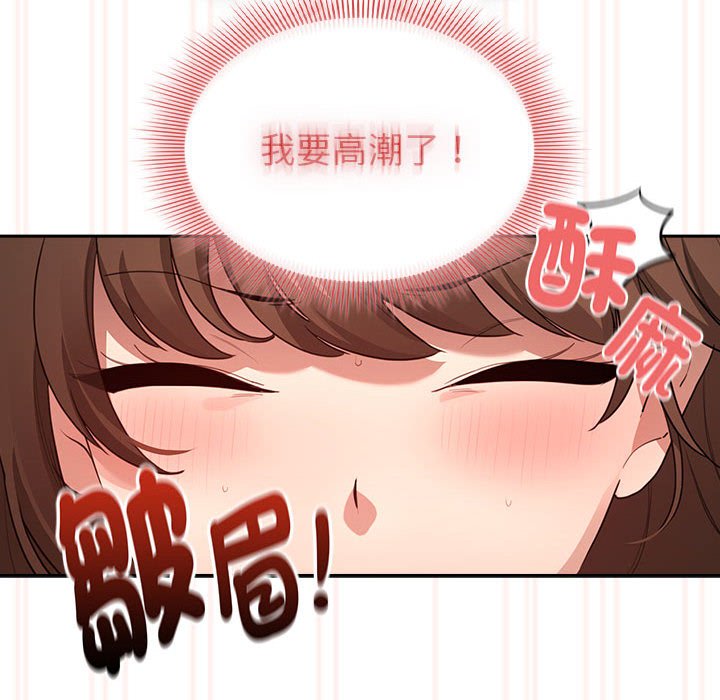 104P - 疫情期间的家教生活
