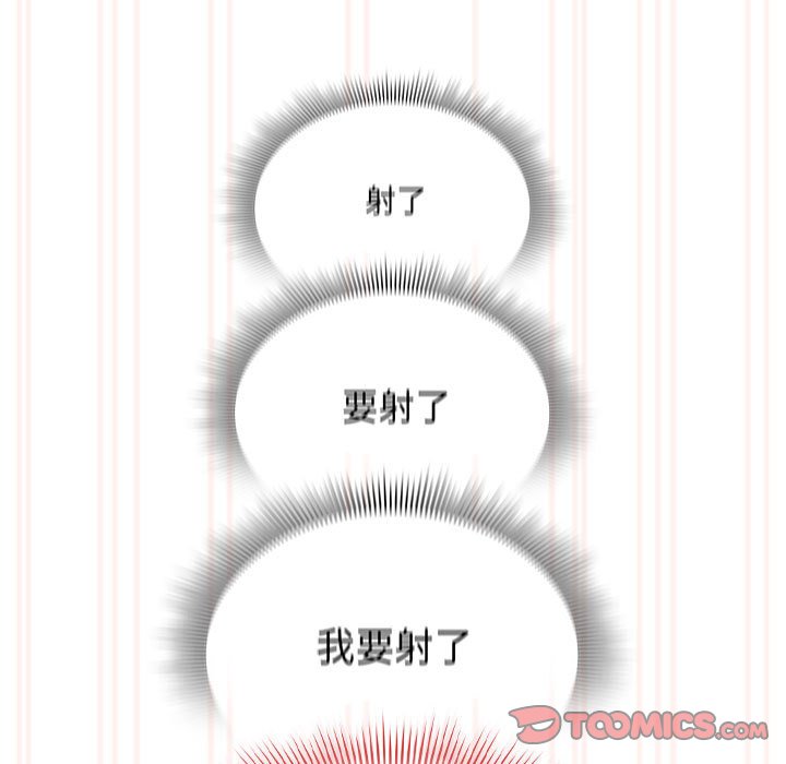 105P - 疫情期间的家教生活