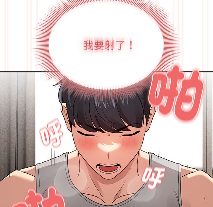106P - 疫情期间的家教生活