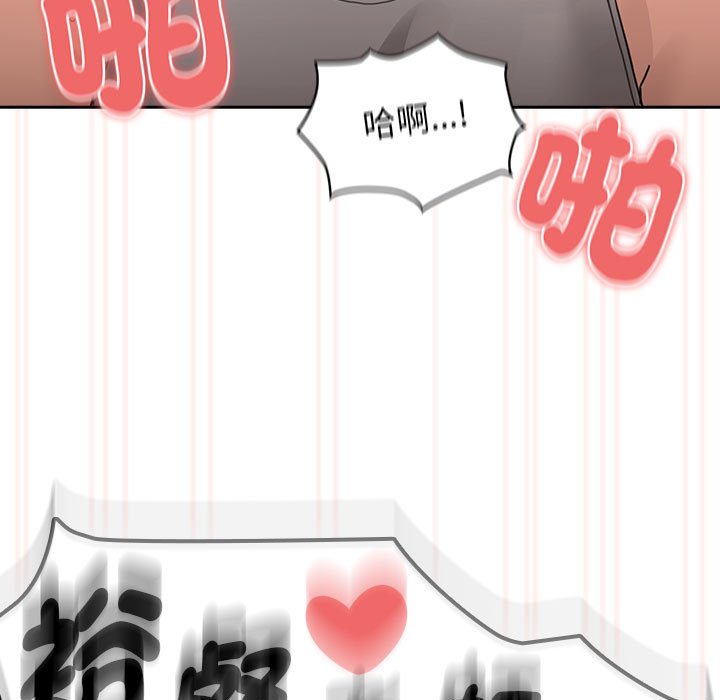 107P - 疫情期间的家教生活