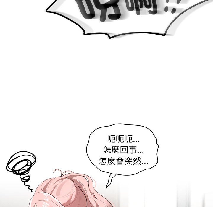 125P - 疫情期间的家教生活
