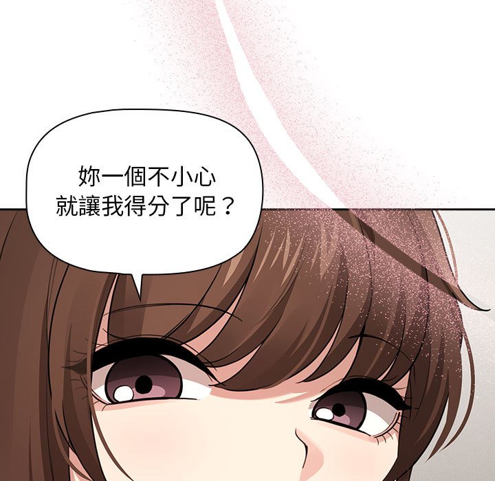 130P - 疫情期间的家教生活