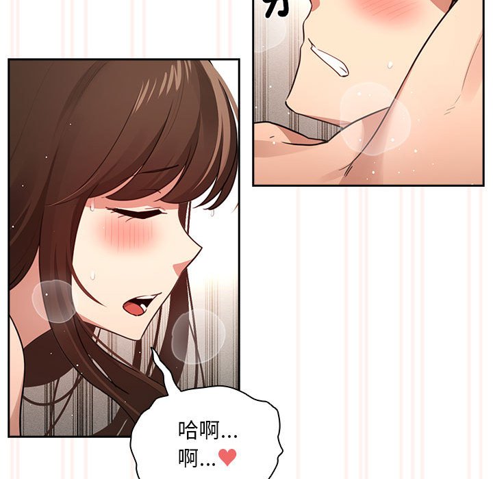 30P - 疫情期间的家教生活