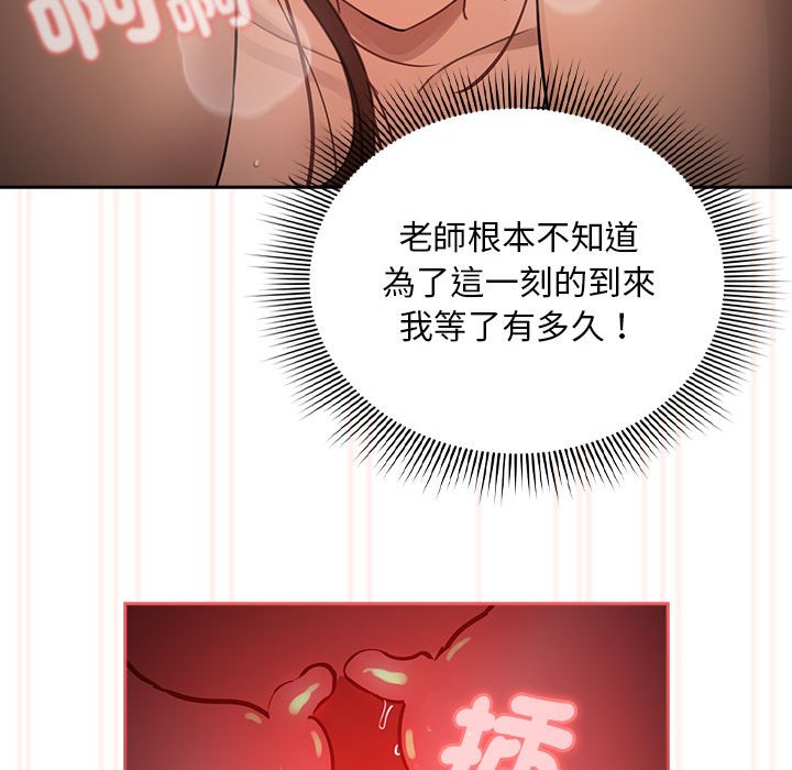 44P - 疫情期间的家教生活