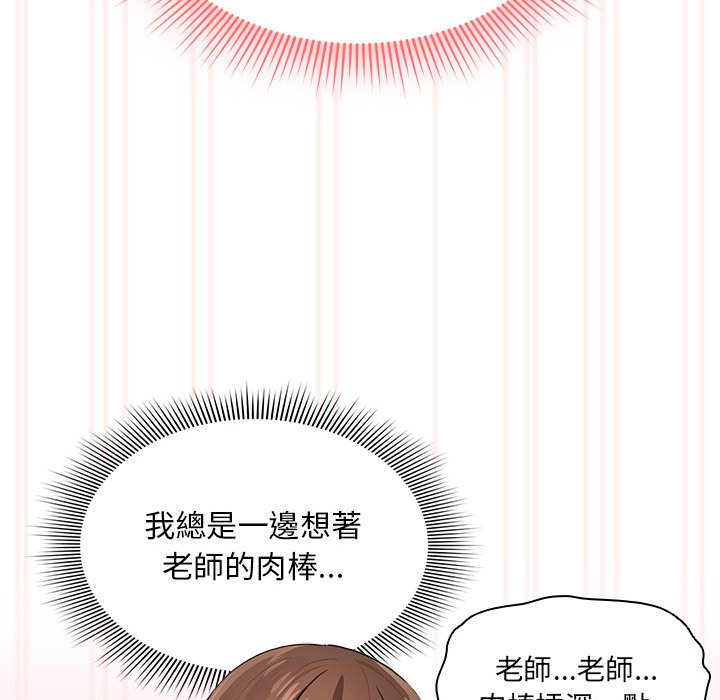 48P - 疫情期间的家教生活