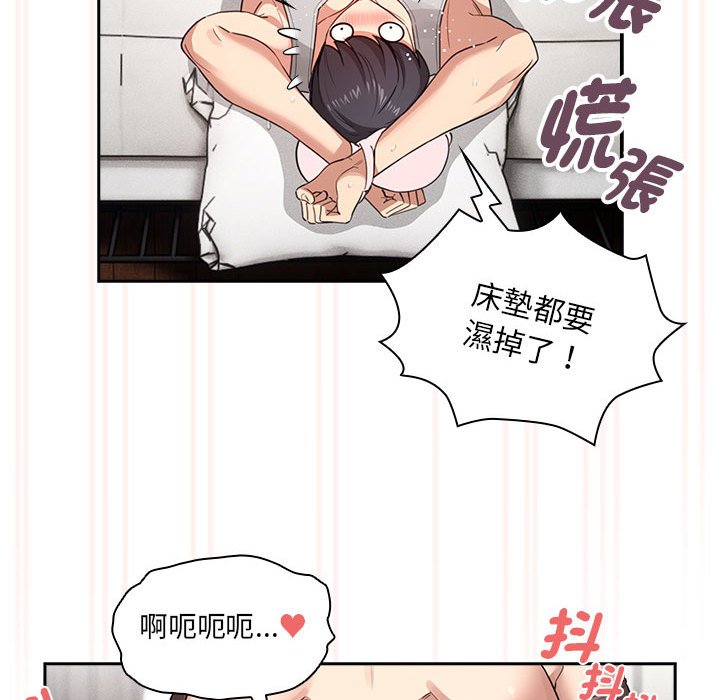 59P - 疫情期间的家教生活