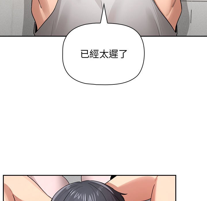 64P - 疫情期间的家教生活
