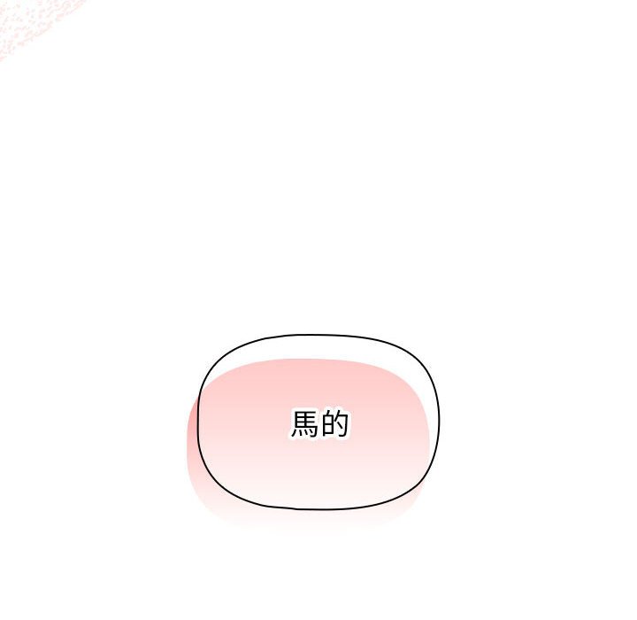 67P - 疫情期间的家教生活