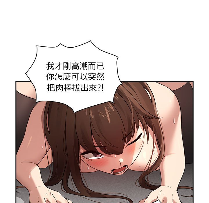71P - 疫情期间的家教生活