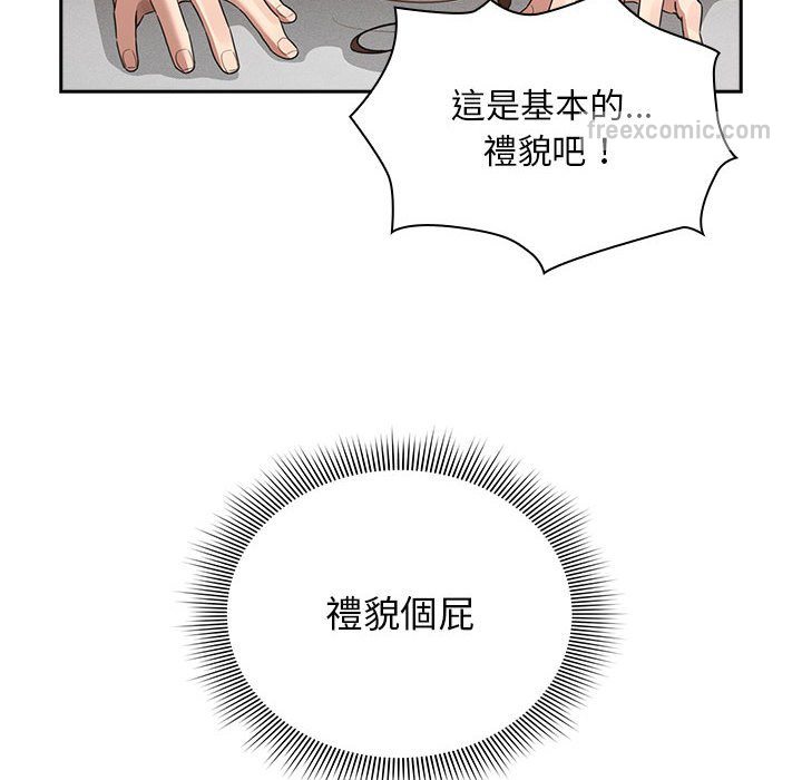 72P - 疫情期间的家教生活