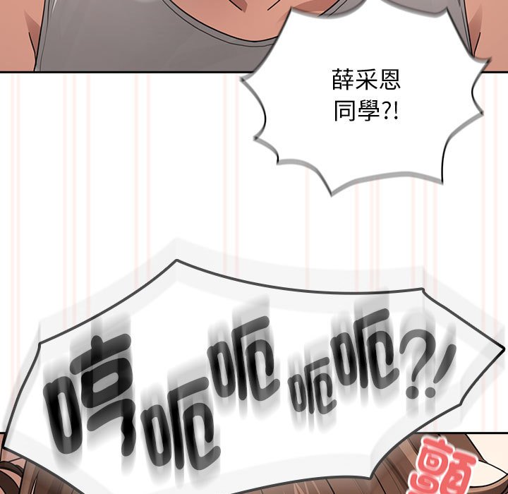 89P - 疫情期间的家教生活